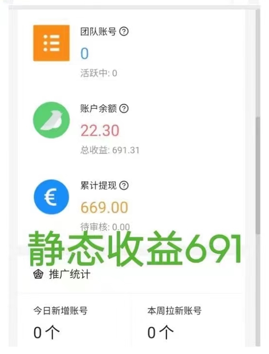 视频号挂机纯绿色 视频号挂机纯绿色