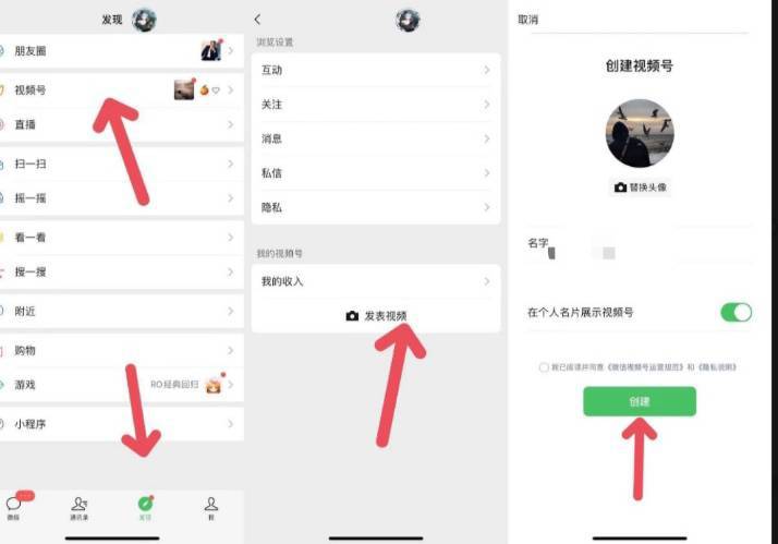 视频号挂机纯绿色 视频号挂机纯绿色