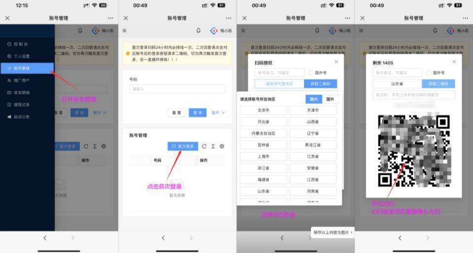 视频号挂机纯绿色 视频号挂机纯绿色