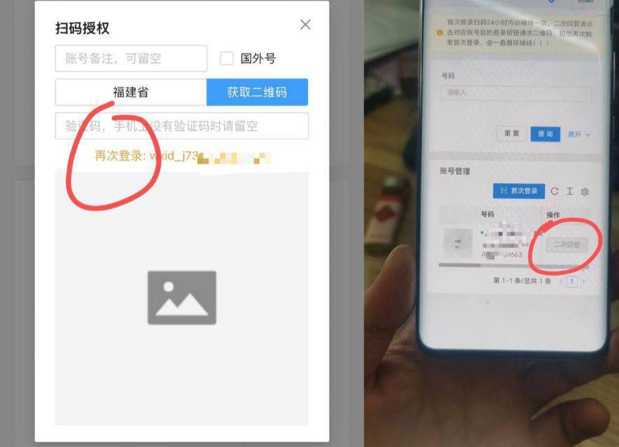 视频号挂机纯绿色 视频号挂机纯绿色
