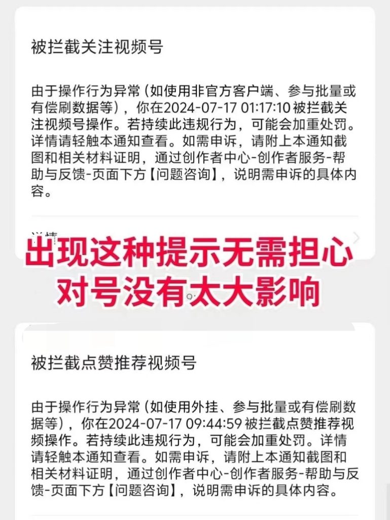 视频号挂机纯绿色 视频号挂机纯绿色
